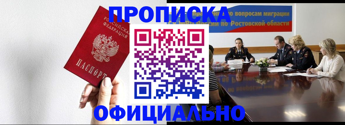 форма 3 в Воронеже