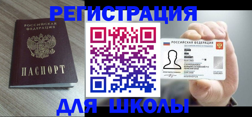 пропишу в квартире в Воронеже